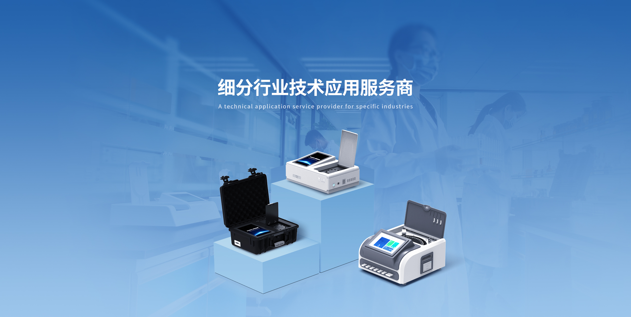 歡迎進入山東云唐官方網(wǎng)站